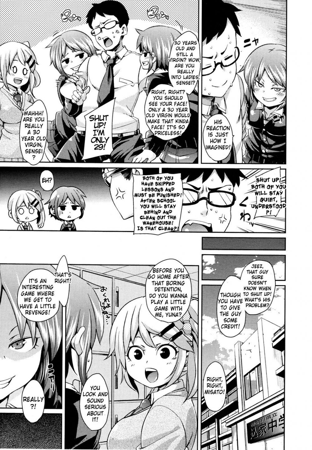 Bullying Sensei - Image 3