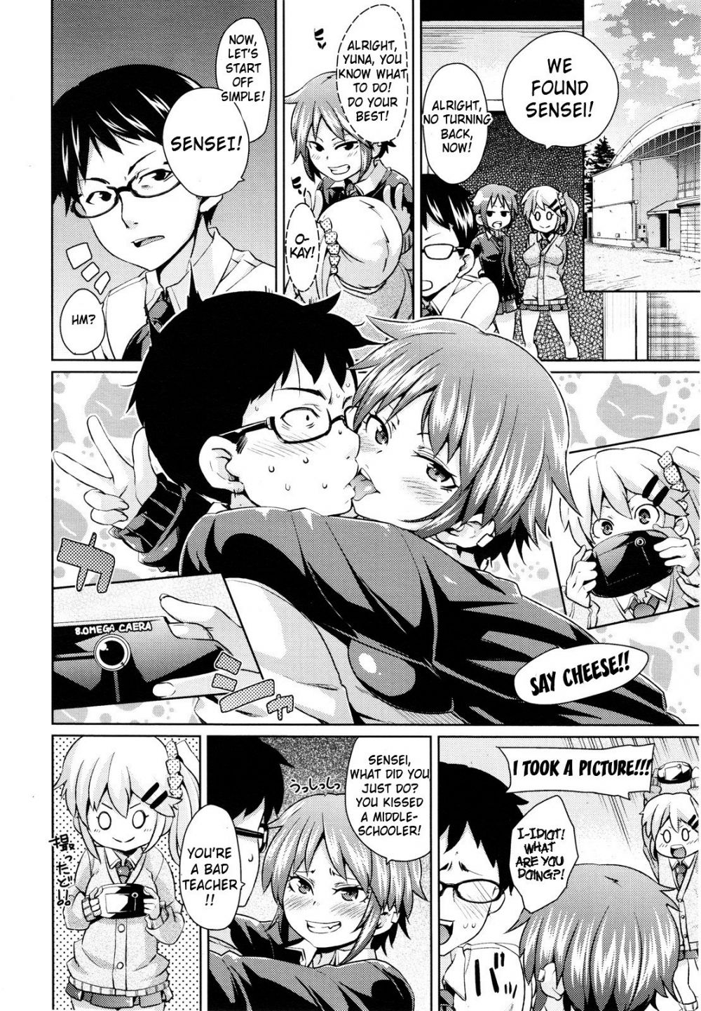 Bullying Sensei - Image 4