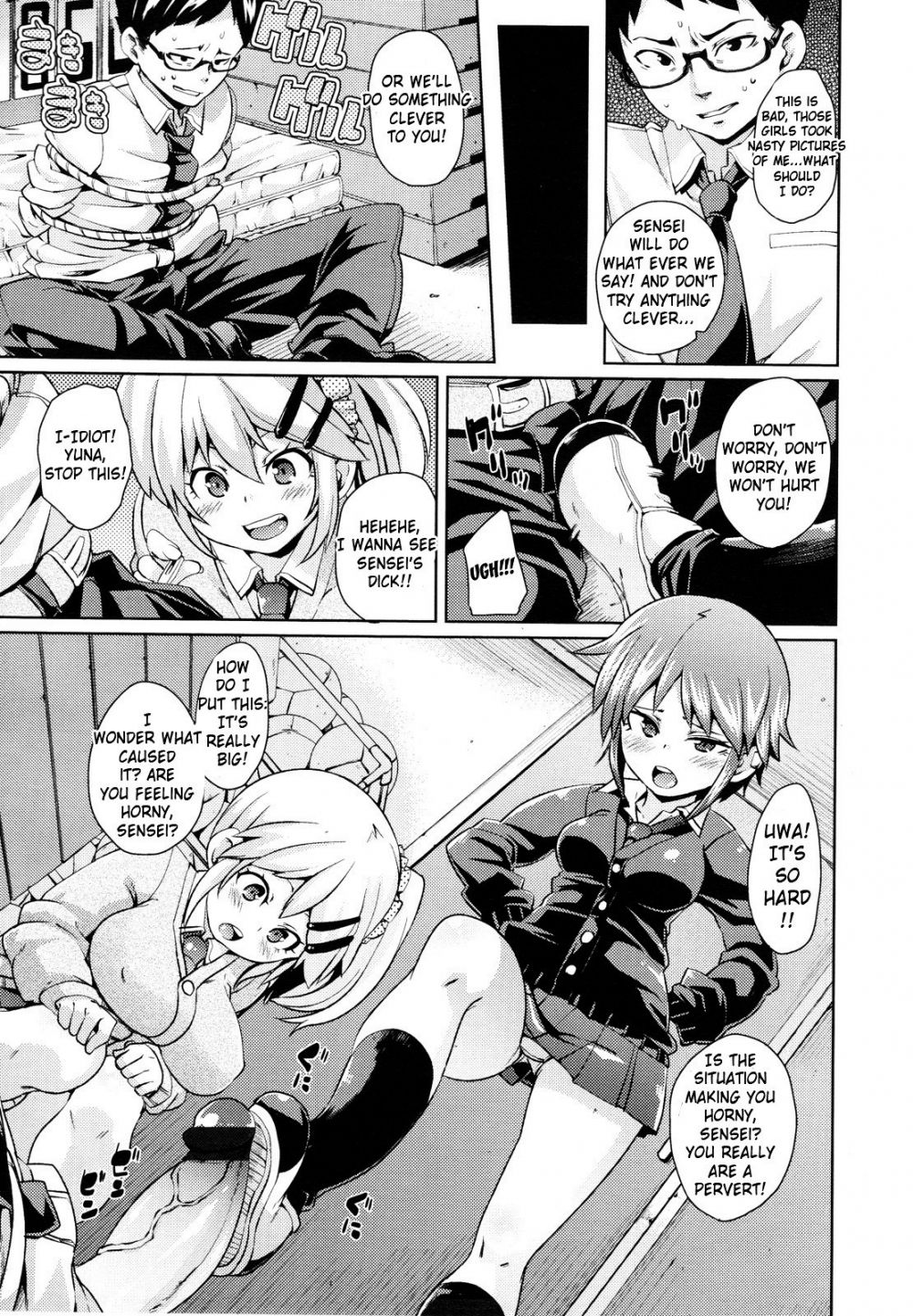 Bullying Sensei - Image 5