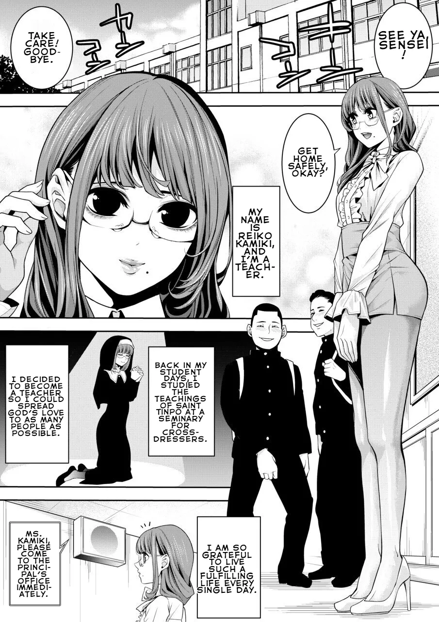 Burappi Brother Pierrot Otokonoko Kyoushi Kouchou-shitsu de no Ecchi na Kokuhaku Femboy Teachers Lewd Confession in the Principals Office English LKKScans - Image 2