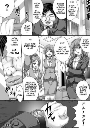Busamen Time Stop - Train to JK - Page 26