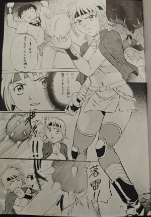 Busou Megami Kannaduki Kanna Beet Girls Beet the Vandel Buster - Page 2
