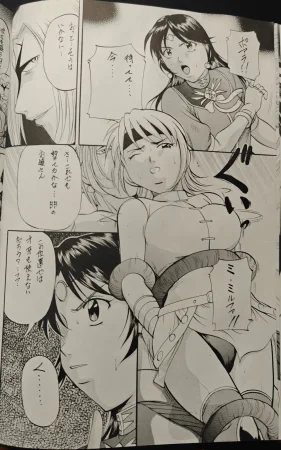 Busou Megami Kannaduki Kanna Beet Girls Beet the Vandel Buster - Page 7