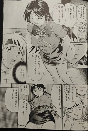 Busou Megami Kannaduki Kanna Beet Girls Beet the Vandel Buster - Page 8