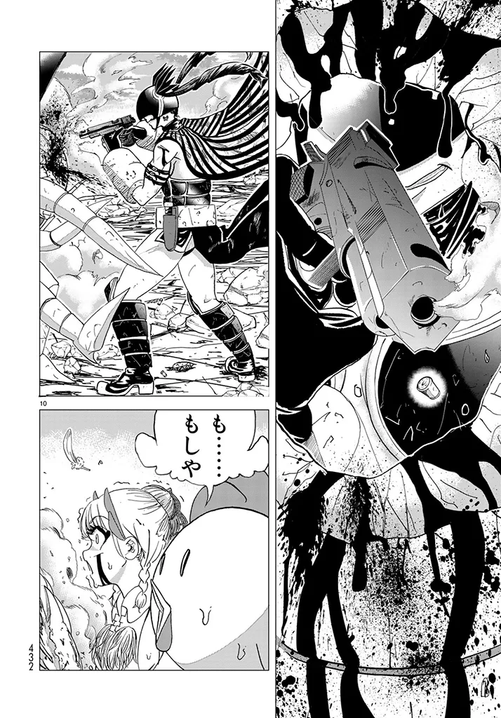 Busou Shoujo Papirio - Image 10