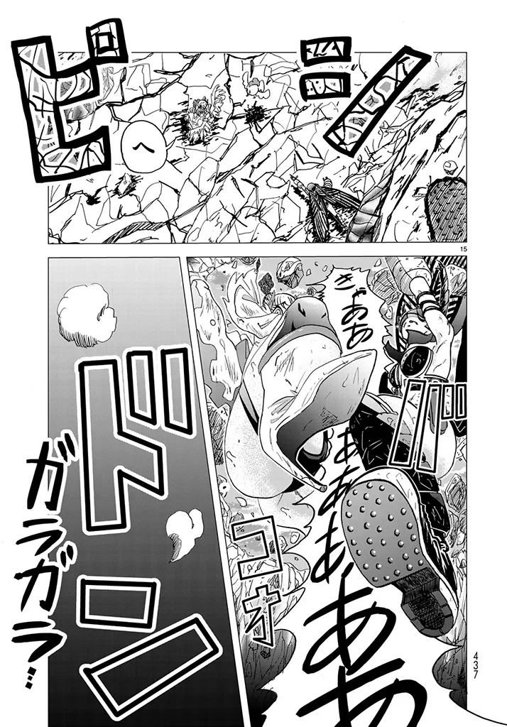 Busou Shoujo Papirio - Image 15