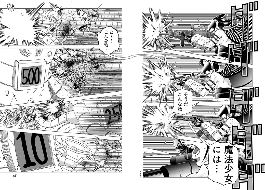 Busou Shoujo Papirio - Image 28