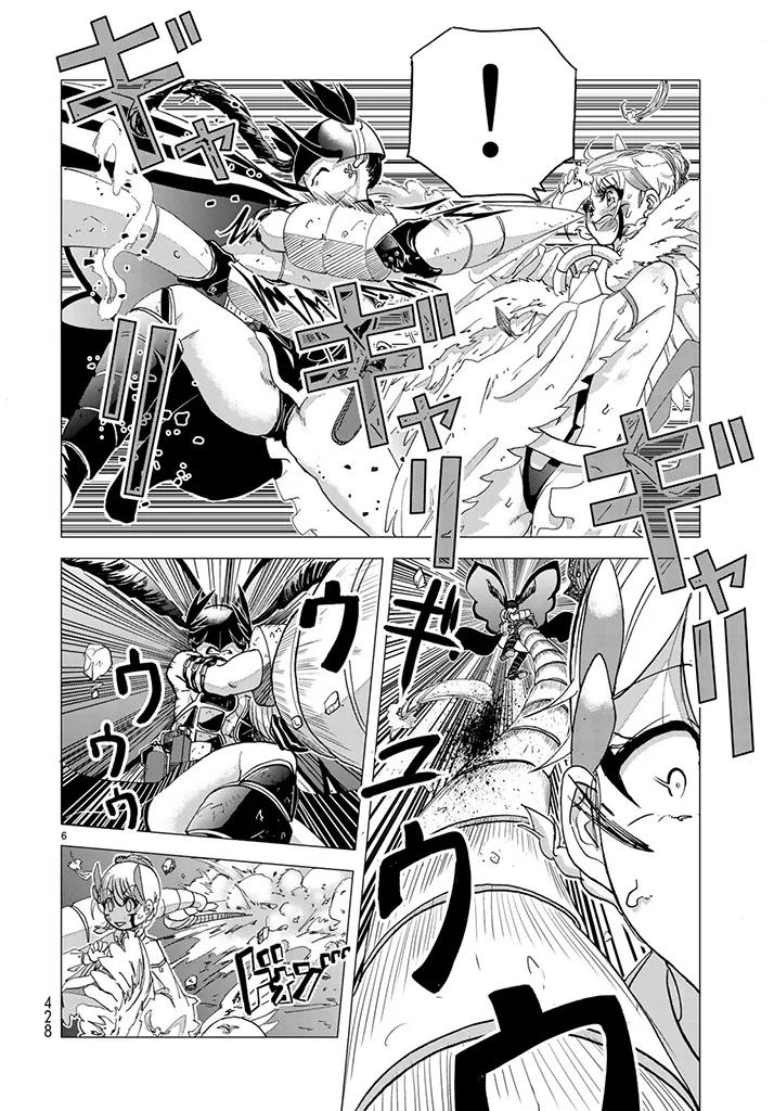 Busou Shoujo Papirio - Image 6