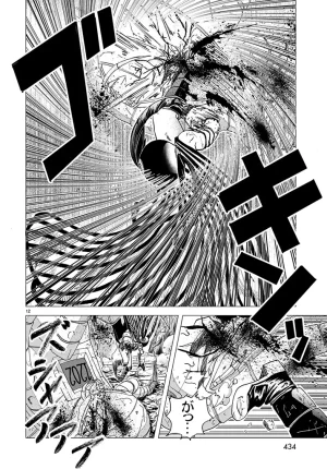 Busou Shoujo Papirio - Page 12