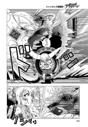 Busou Shoujo Papirio - Page 20