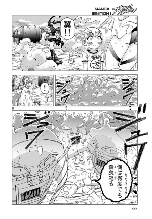 Busou Shoujo Papirio - Page 22
