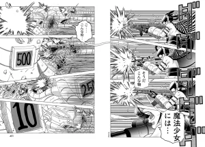 Busou Shoujo Papirio - Page 28