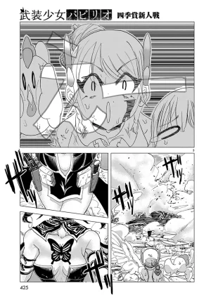 Busou Shoujo Papirio - Page 3