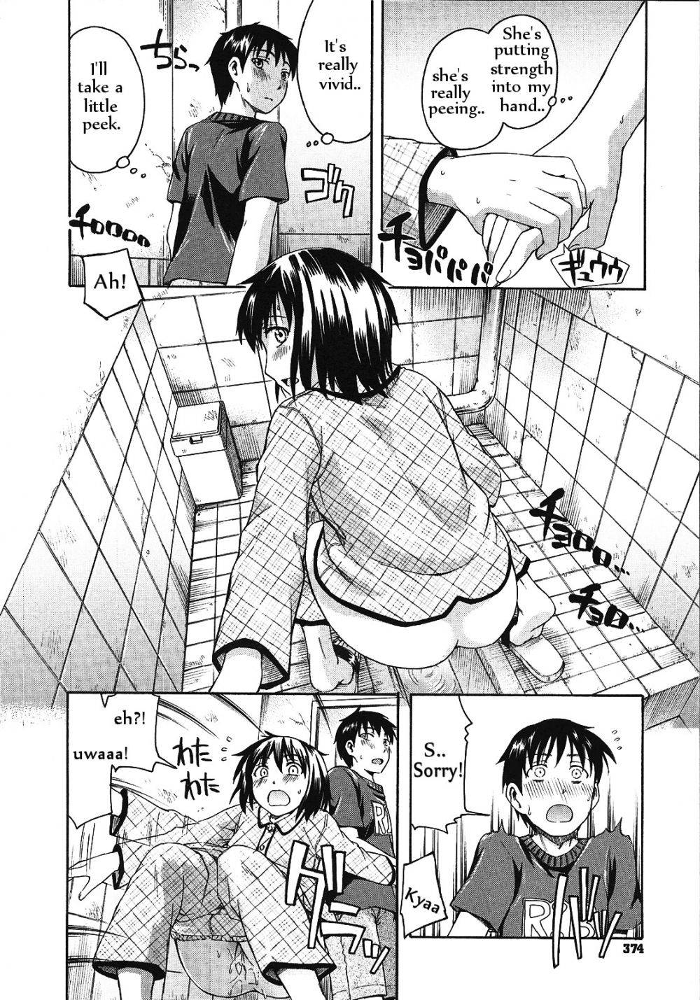 But I'm Afraid - Image 4