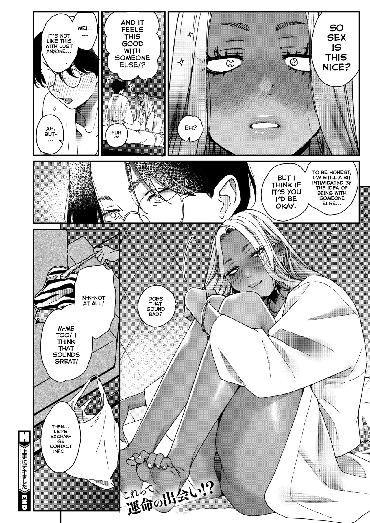 BUTA - You did a great job MTL - Image 34