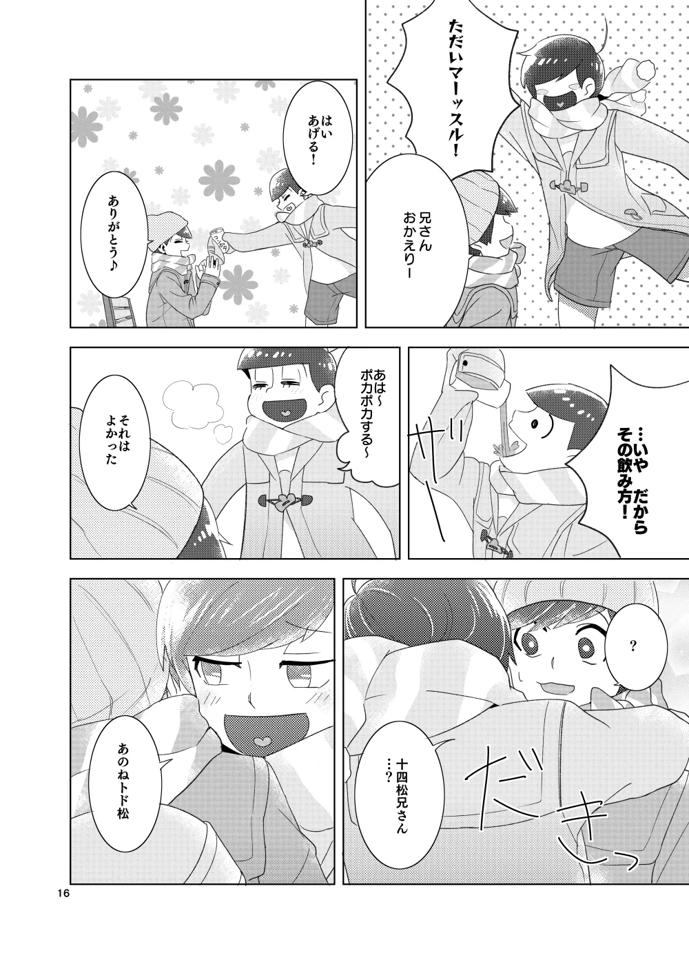 Buttai A Happy-Warm-Drink - Osomatsu dj - Image 15