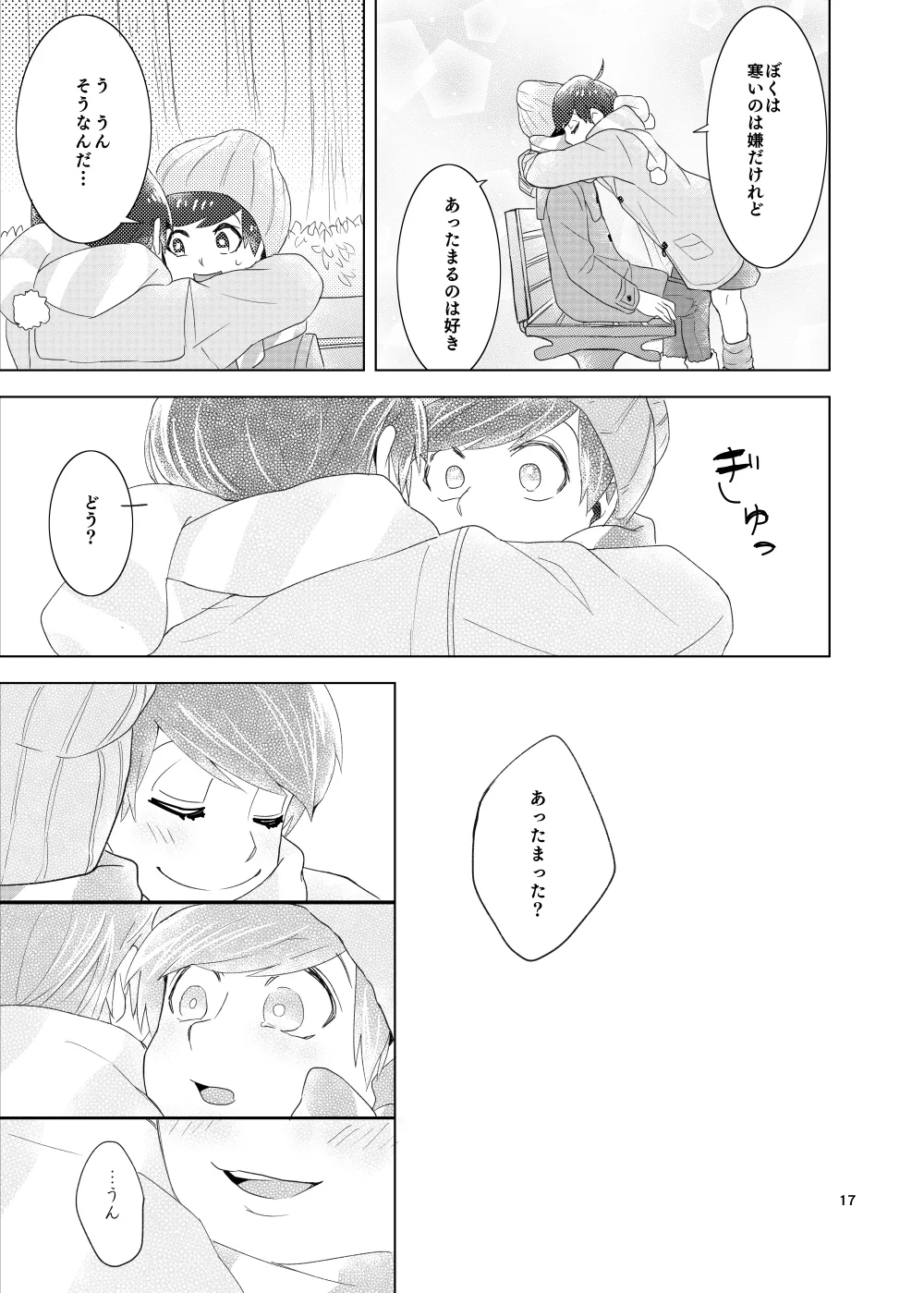 Buttai A Happy-Warm-Drink - Osomatsu dj - Image 16