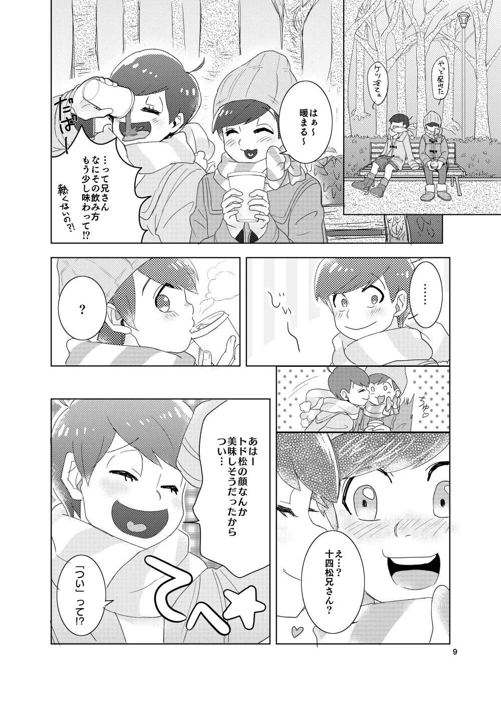 Buttai A Happy-Warm-Drink - Osomatsu dj - Image 8