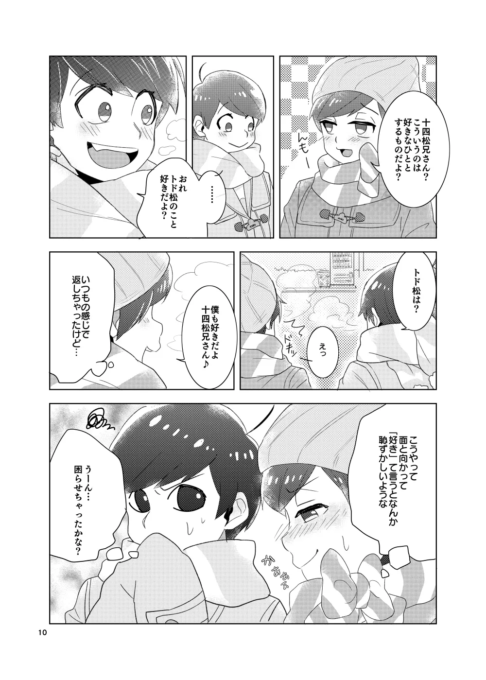 Buttai A Happy-Warm-Drink - Osomatsu dj - Image 9