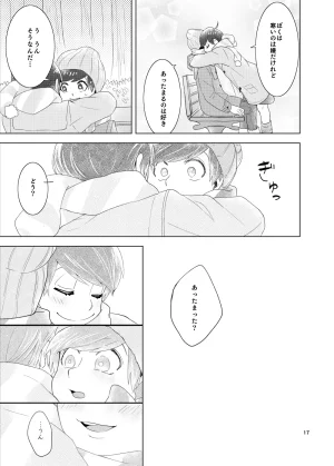 Buttai A Happy-Warm-Drink - Osomatsu dj - Page 16