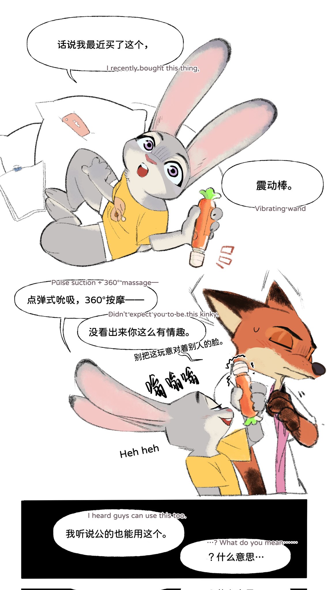 Butterfish8199 NIck Judy Zotopia - Image 1
