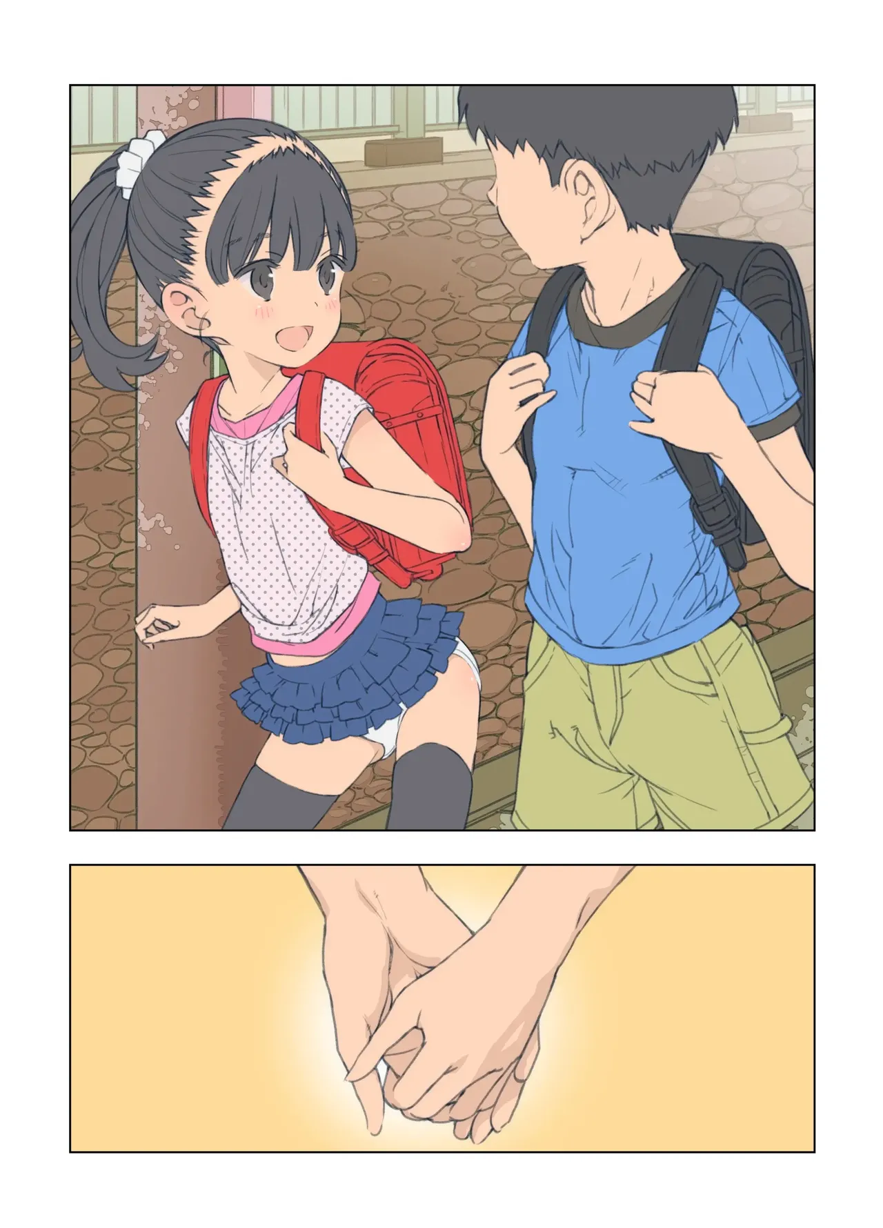 Byousatsu Tanukidan Saeki Tatsuya Chiisana Koi no Madoros Spanish Digital - Image 31