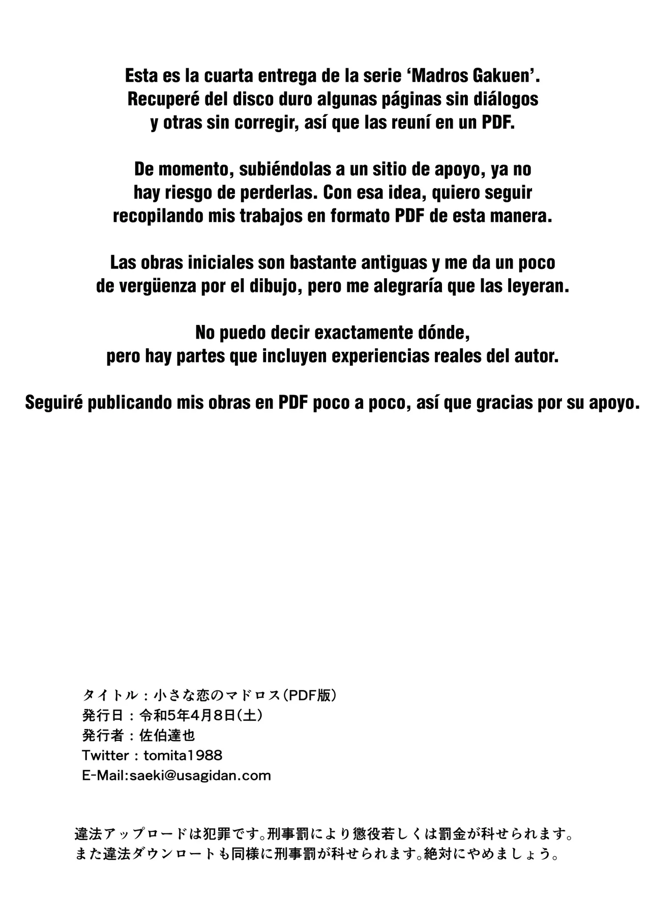 Byousatsu Tanukidan Saeki Tatsuya Chiisana Koi no Madoros Spanish Digital - Image 32