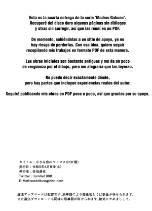 Byousatsu Tanukidan Saeki Tatsuya Chiisana Koi no Madoros Spanish Digital - Page 32