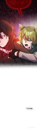 BYUK CHANG-HO UREC 小姐由我来守护 小姐由我來守護 1-5 Chinese Ongoing - Page 49