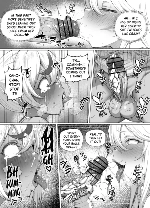 ByururunYoukeijou Beruru Dekachin Futanari Gal Suzu-chan no Chi Nichijou Childhood Arc English Digital - Page 16