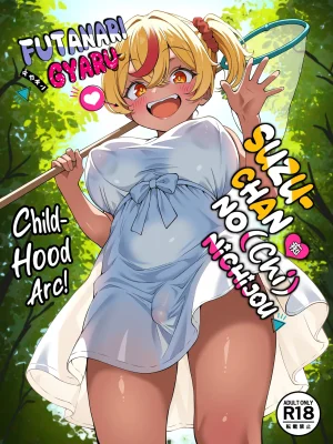 ByururunYoukeijou Beruru Dekachin Futanari Gal Suzu-chan no Chi Nichijou Childhood Arc English Digital - Page 2