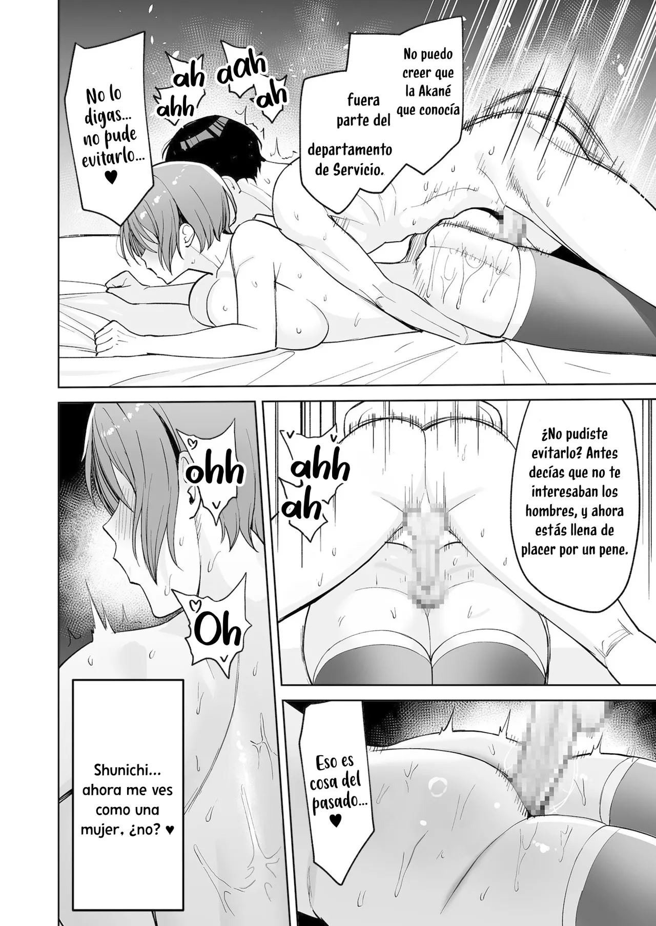 C-kyuu Gohoubi wa Karada de. Ero-sugi Fukuri Kousei wa Seishori-ka no Oshigoto 2El trabajo del departamento de servicio tiene beneficios demasiado eróticos2Spanish Kotori - Image 21