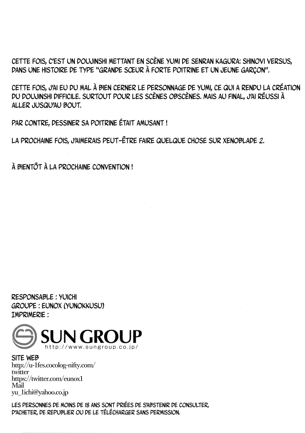 C100 EUNOX U-1 Reflexology Iinazuke de Osananajimi Yumi Onee-chan Hen Réflexologie avec son amie denfance promise Yumi, la grande sœur Senran Kagura french - Image 25