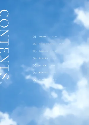 C100 Loooofah. hechima Hz. - Page 2