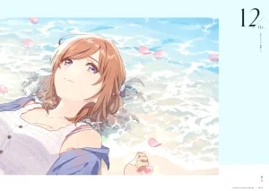 C100 Loooofah. hechima Hz. - Page 22