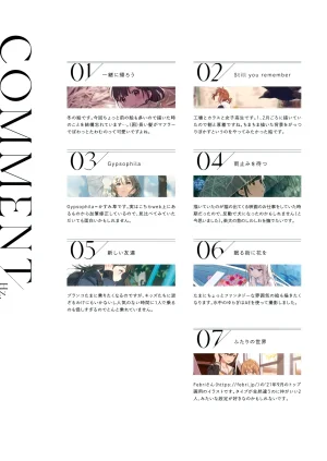 C100 Loooofah. hechima Hz. - Page 27