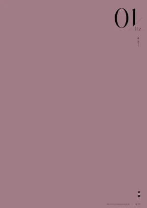 C100 Loooofah. hechima Hz. - Page 5