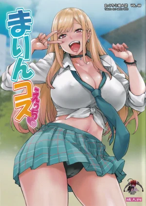 C100 Mix Fry Takurou Marin Cos EcchiCosplay Lascivo Con Marin Sono Bisque Doll wa Koi o Suru Spanish BigDaddy Scan Thumbnail