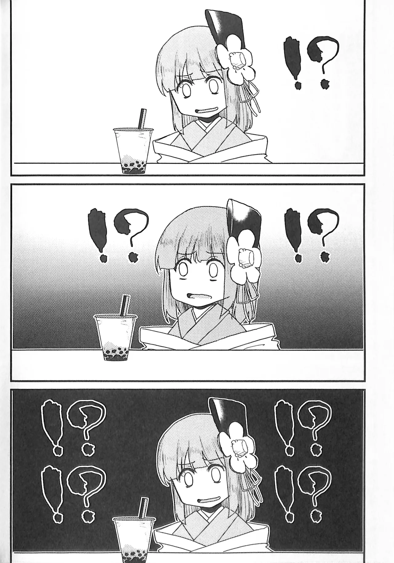 C100 Nakamozu Kasaihoken mozu. Ramen daisuki Kosuzu-chan Touhou Project - Image 11