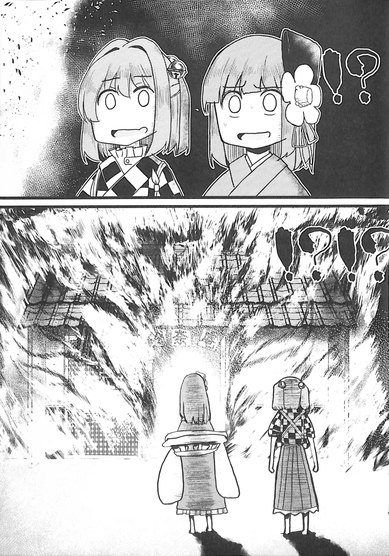 C100 Nakamozu Kasaihoken mozu. Ramen daisuki Kosuzu-chan Touhou Project - Image 18