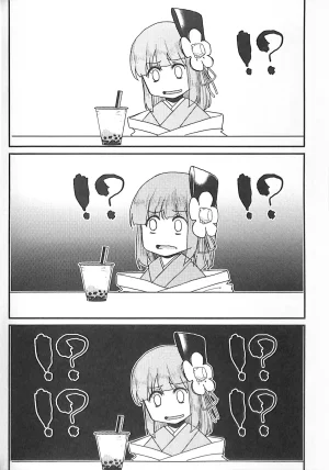 C100 Nakamozu Kasaihoken mozu. Ramen daisuki Kosuzu-chan Touhou Project - Page 11