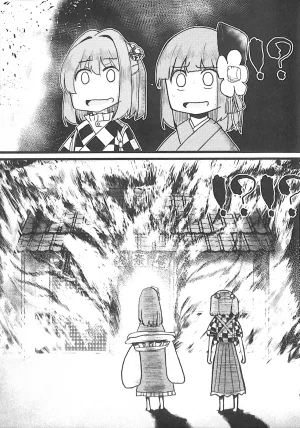 C100 Nakamozu Kasaihoken mozu. Ramen daisuki Kosuzu-chan Touhou Project - Page 18