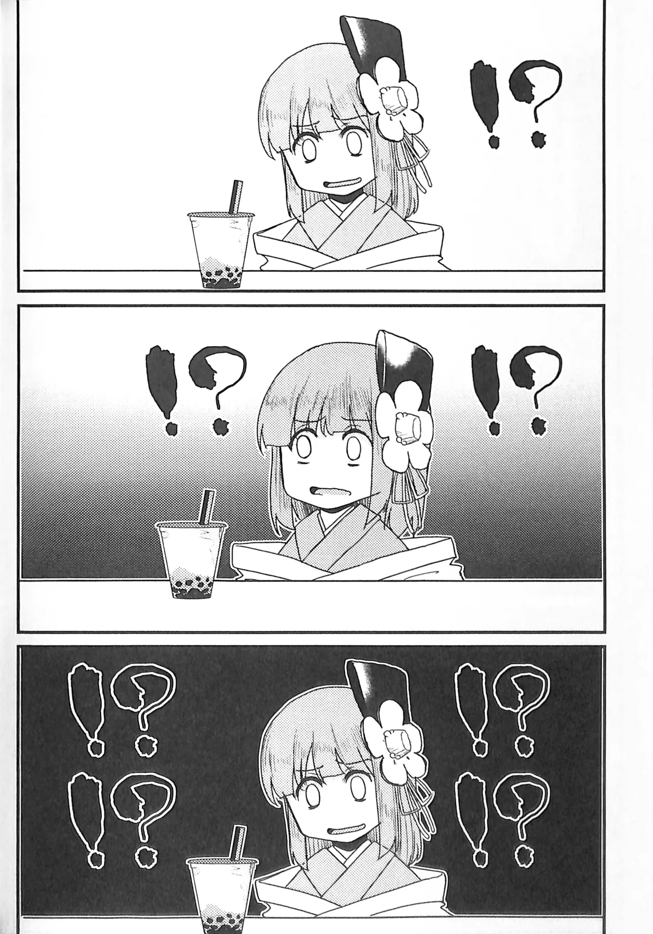 C100 Nakamozu Kasaihoken mozu. Ramen daisuki Kosuzu-chan 最爱拉面的小铃师傅 Touhou Project Chinese - Image 11