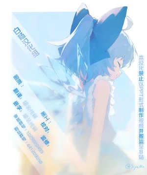 C100 Youtsuu Transmitter Migihiza Dosukebe The Kanako 淫荡女人神奈子 Touhou Project Chinese 白杨汉化组 - Page 30