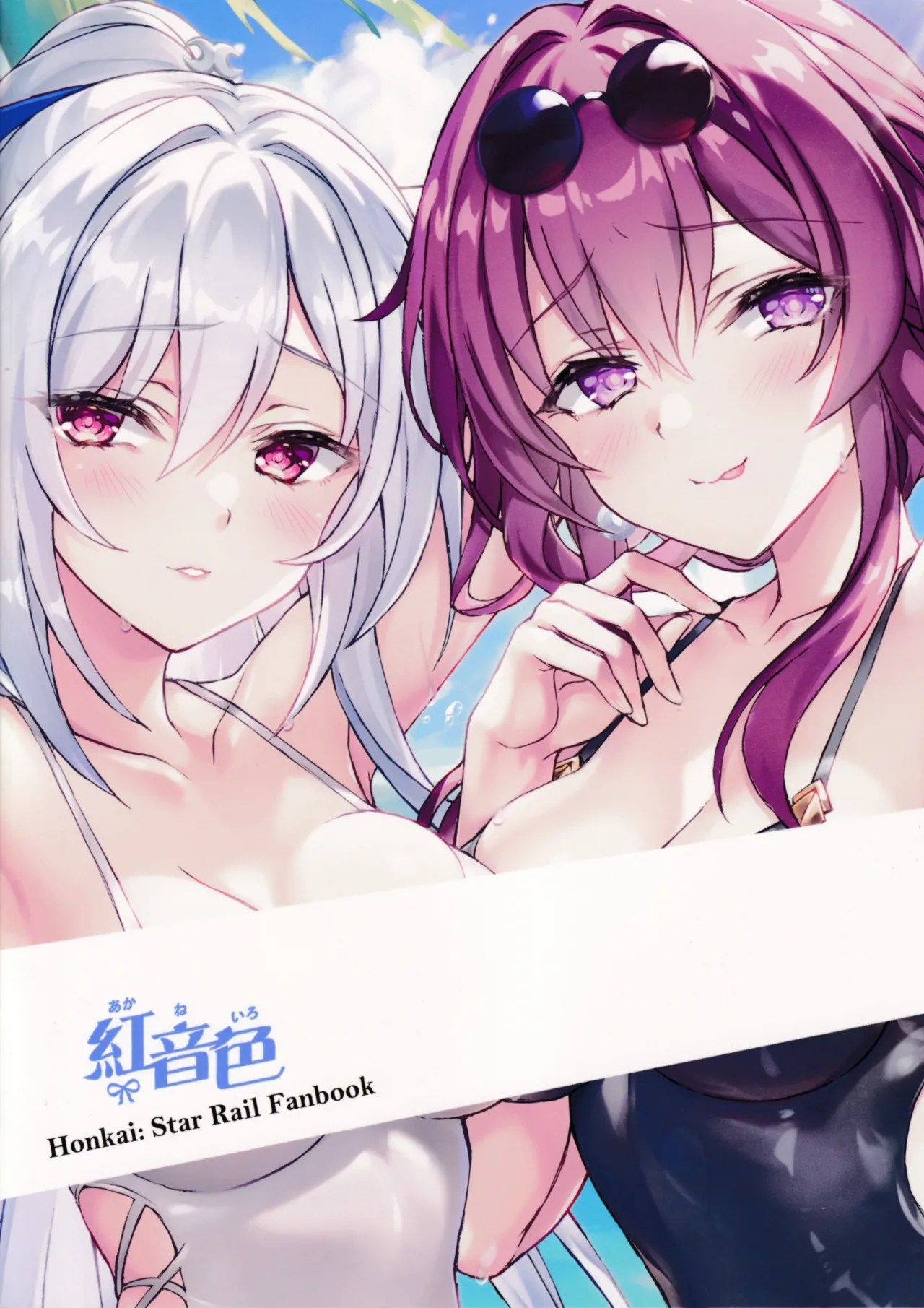 C101 Akaneiro Rimiki, Yakifugu Lewd Bubbles and Sweet Dreams Honkai Star Rail English - Image 13