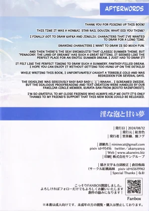 C101 Akaneiro Rimiki, Yakifugu Lewd Bubbles and Sweet Dreams Honkai Star Rail English - Page 12