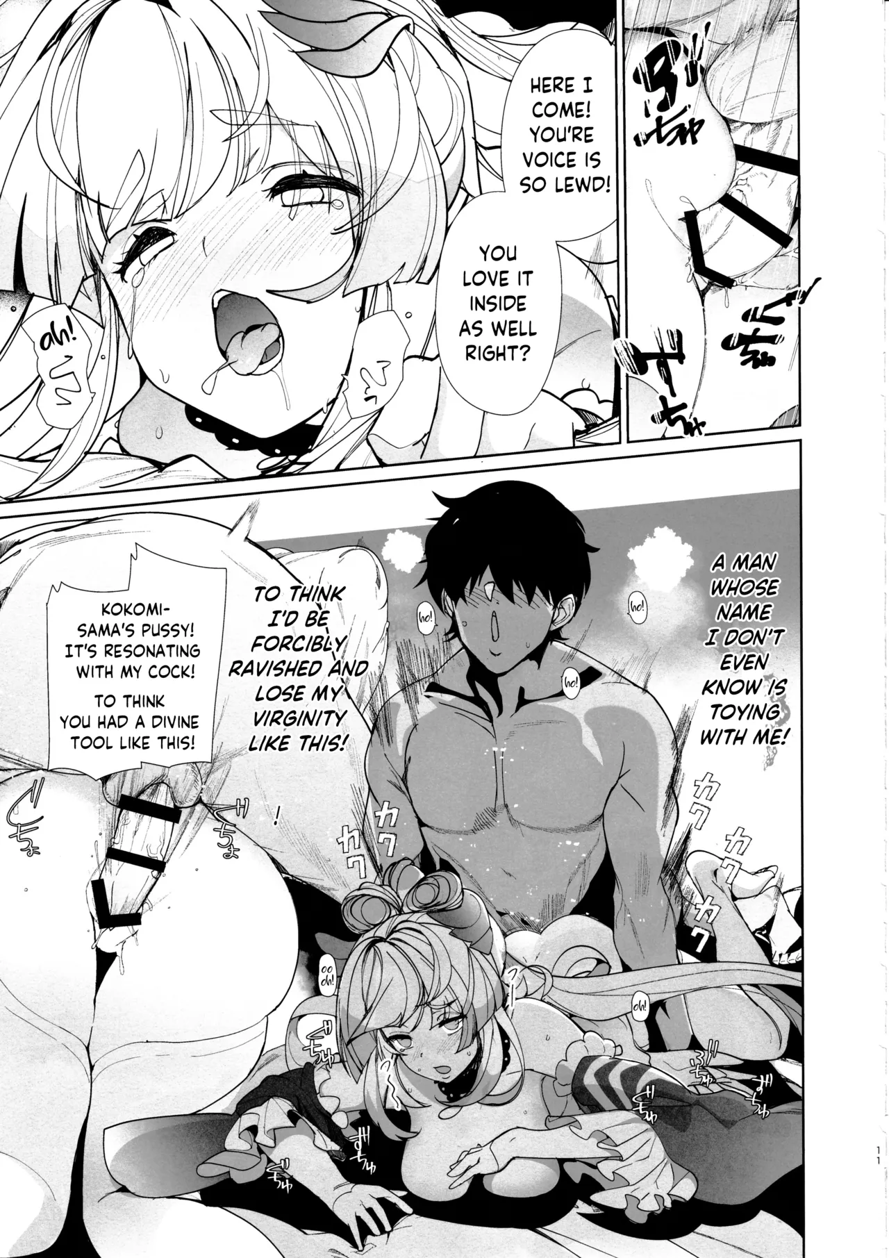 C102 AMAYADORI Harenochiame Watatsumi Islands Secret Room Genshin Impact English ReinaRepublic - Image 10