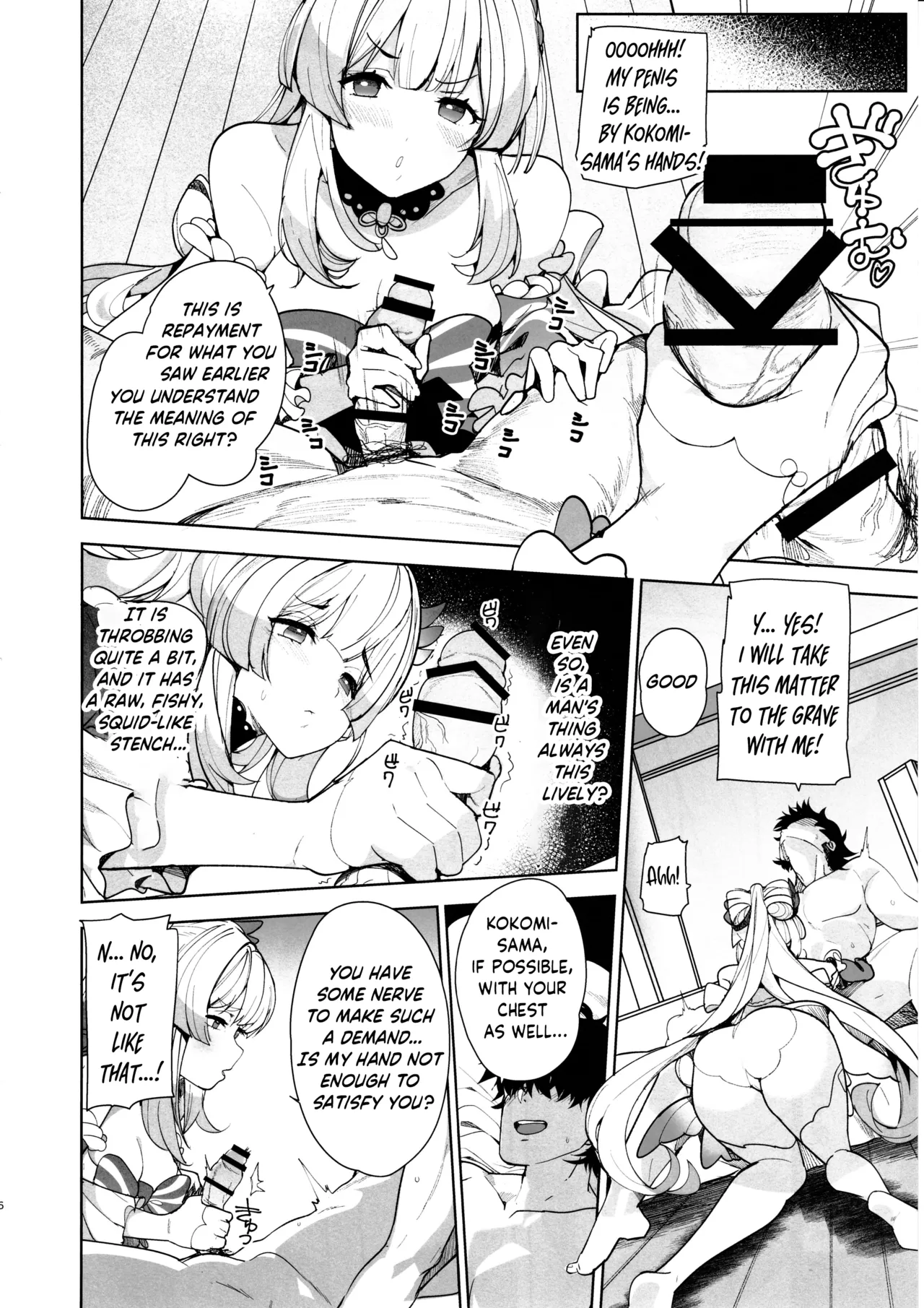 C102 AMAYADORI Harenochiame Watatsumi Islands Secret Room Genshin Impact English ReinaRepublic - Image 5