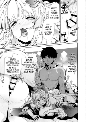C102 AMAYADORI Harenochiame Watatsumi Islands Secret Room Genshin Impact English ReinaRepublic - Page 10