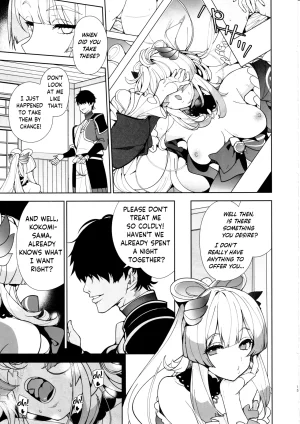 C102 AMAYADORI Harenochiame Watatsumi Islands Secret Room Genshin Impact English ReinaRepublic - Page 14